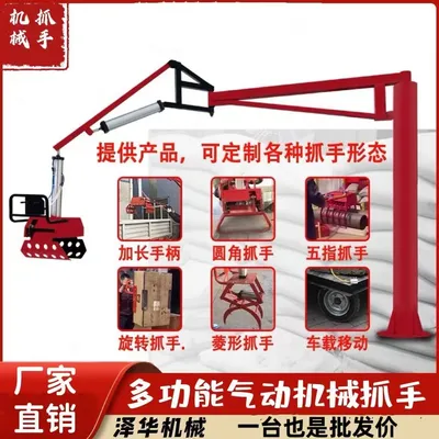延吉市雄克卡盘爪schunk机械抓手303542PZN-plus 100-1-IS汰慷秒报价