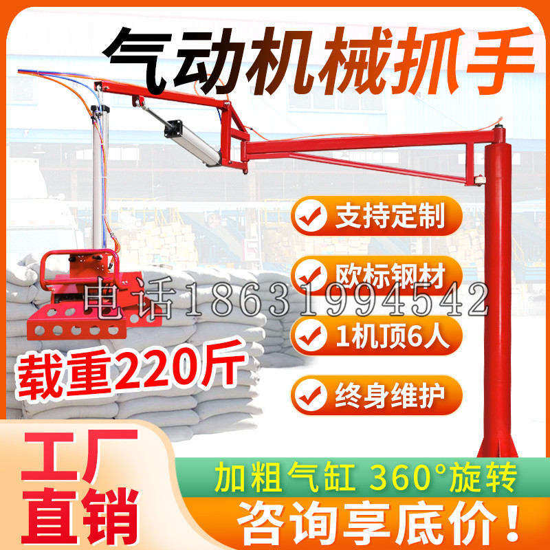 延吉市凯富 Jupiter木星电动液压机械臂制作 主从机器人机械抓手